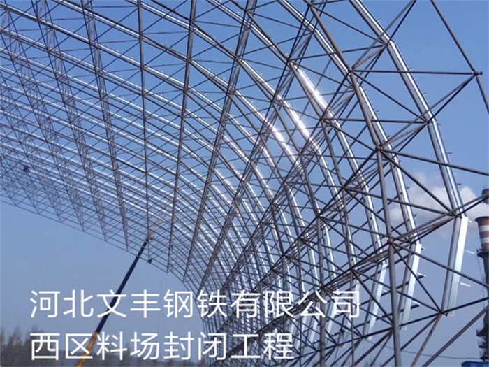 武夷山网架钢结构工程有限公司